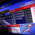 China levanta alertas de tsunami en sus costas orientales por terremoto de magnitud 8,8 en Rusia